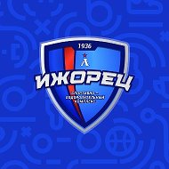 СПБ ГБУ СОК "Ижорец"