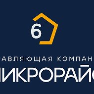ООО ЖКО 6-ой Микрорайон