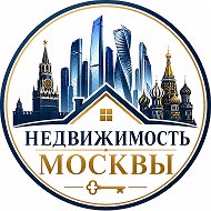 Недвижимость
