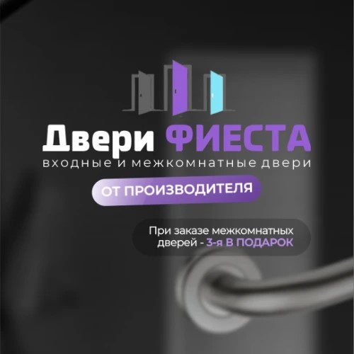 Консультант по выбору двери