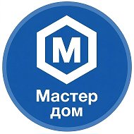 МАСТЕР ДОМ | управляющая компания | Киров
