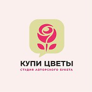 Купи цветы | Цвети с любовью | Доставка цветов Самара