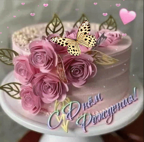 💞Красивые открытки💞