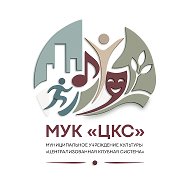 Централизованная клубная система г. Вольска