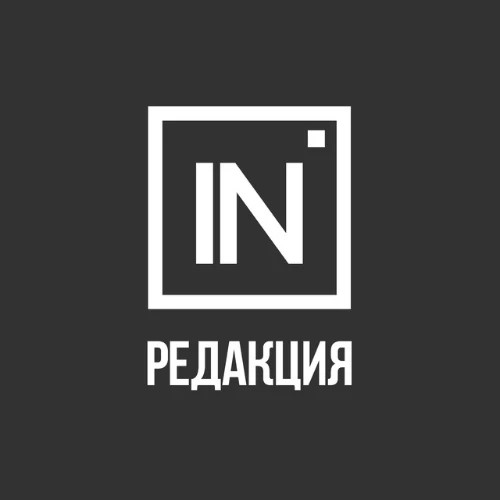Редакция | INBURG