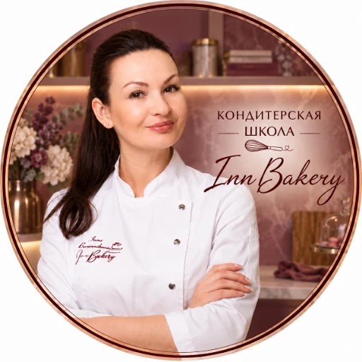 InnBakery - помощник — канал в мессенджере MAX