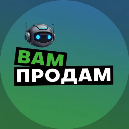 Вам-Продам бот