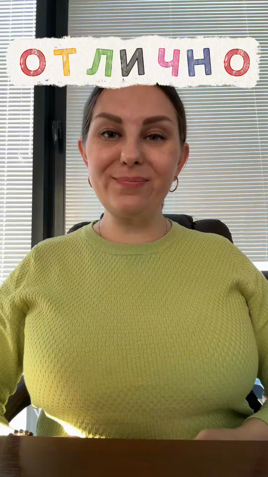 🎥 Больше не пишем «Молодцы!» текстом: учимся делать гифки!