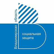 ГКУ Александровский ОСЗН