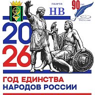 Газета "Наше времЯя" Яйского округа