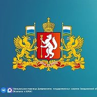 Закупки Свердловской области