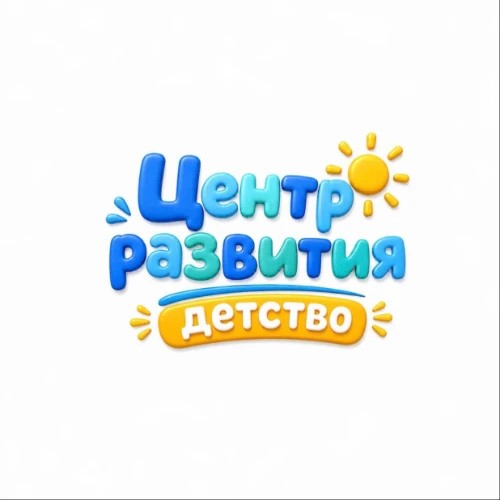Центр развития ДЕТСТВО — канал в мессенджере MAX
