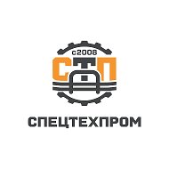СпецТехПром — Авто