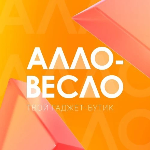 АЛЛО-ВЕСЛО — канал в мессенджере MAX