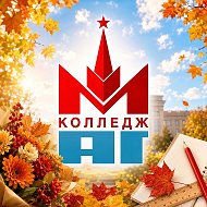 МКАГ