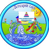МБДОУ № 77 "Родничок" г. Калуги