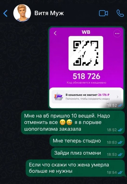Фото