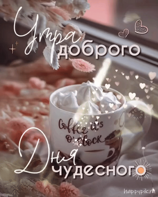 ❤️Дарим эмоции по МАКСимуму✨