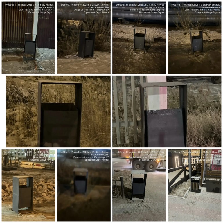 Фото