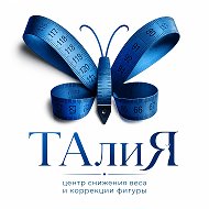 Центр "Талия"