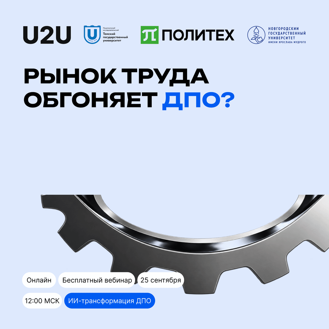 Пока образовательная организация согласовывает программу, на производстве могут уже нес...