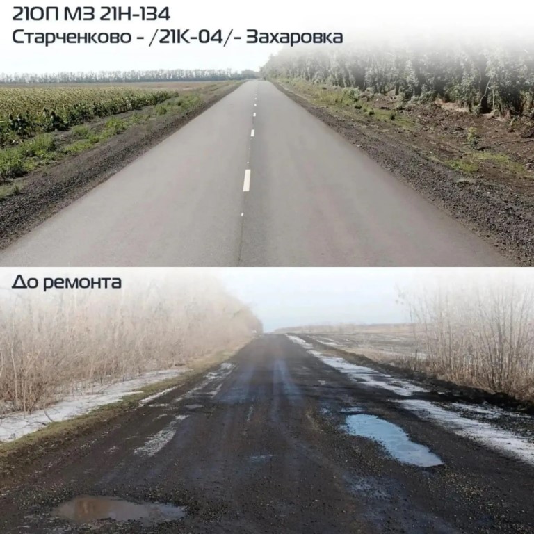 Фото