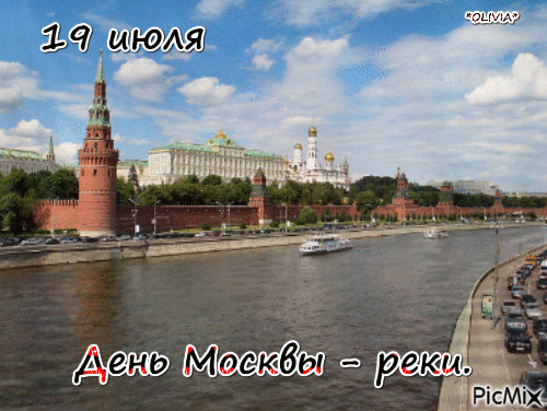 🗓️ Некоторые праздники, которые отмечаются 19 июля (воскресенье):
