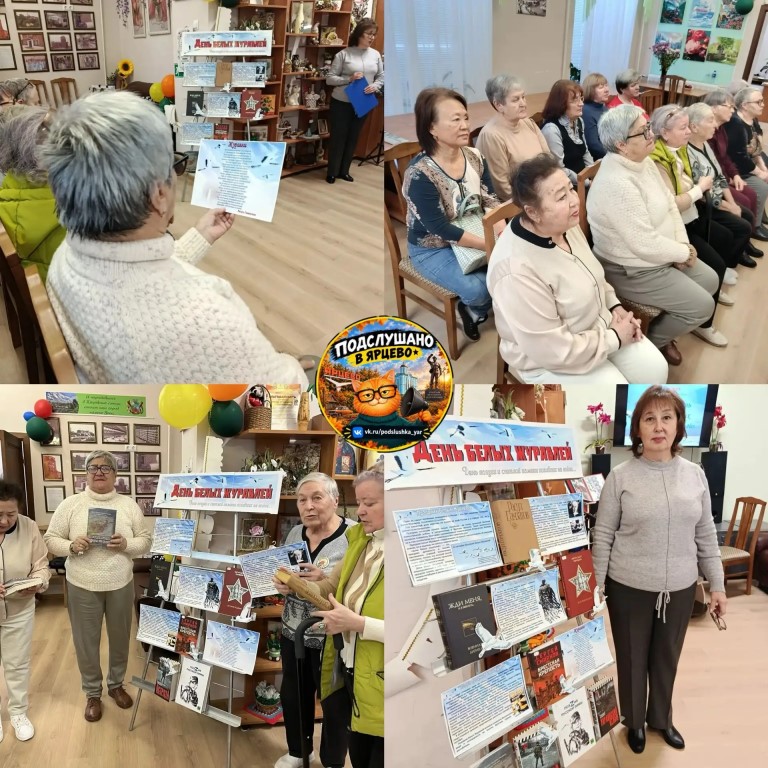Фото