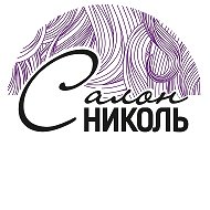 Салон красоты Николь