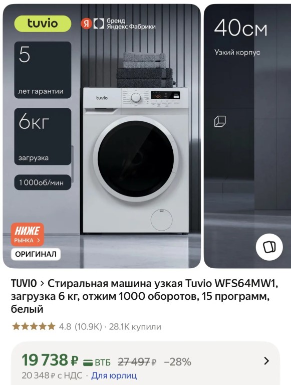 Фото