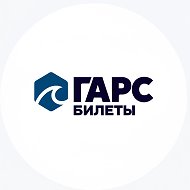 Гарс-новости