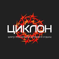 ЦИКЛОН - официальный дилер AODES | Квадроциклы в Крыму