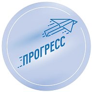Прогресс