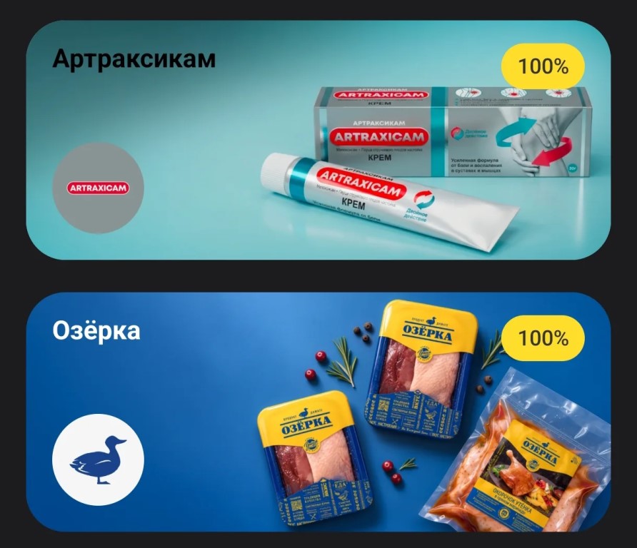 Фото