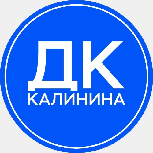 МАУК "ПГДК им М.И. Калинина"
