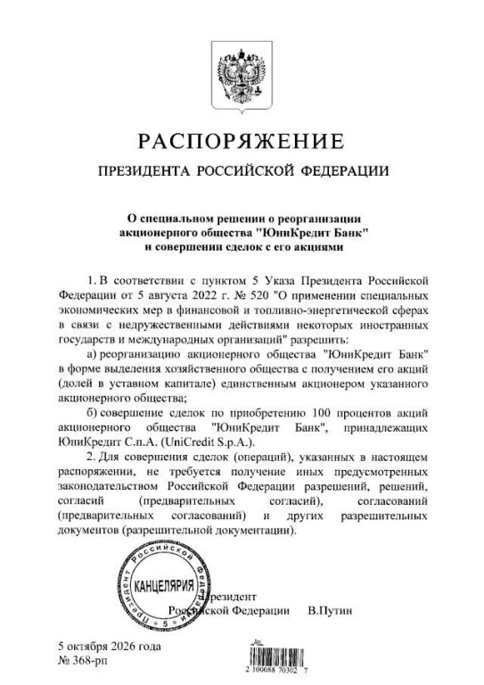 Фото