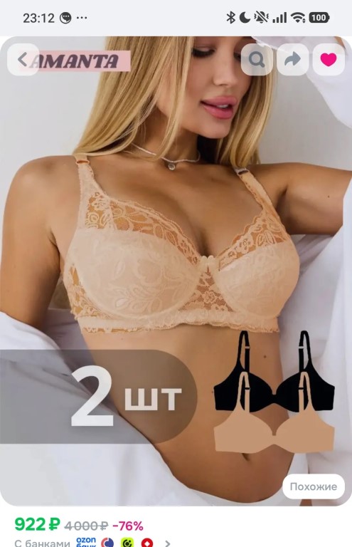Фото