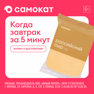 Быстрая доставка продуктов — это удобно!

Не хочется тратить время на поход в магазин? Заказывайте п