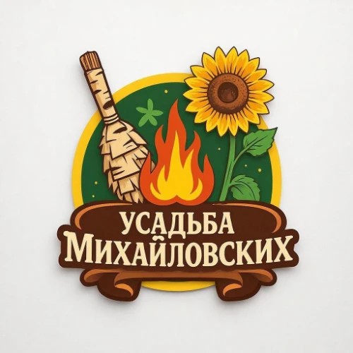 Усадьба Михайловских