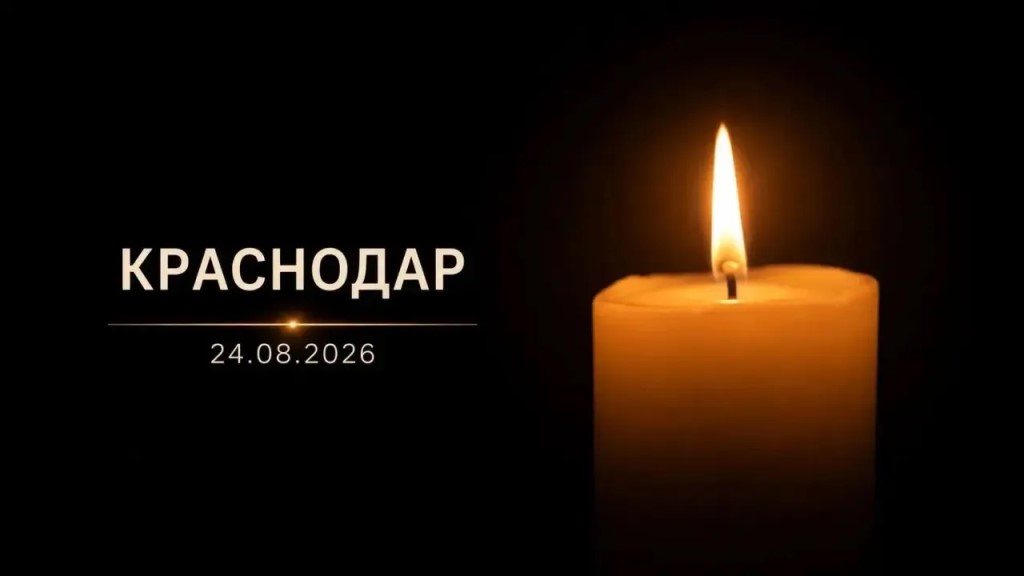 Фото
