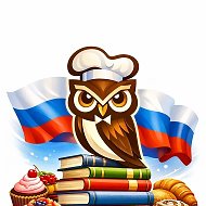 ОГАПОУ "Белгородский техникум общественного питания"