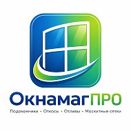 ОкнамагПРО. Подоконники и откосы.