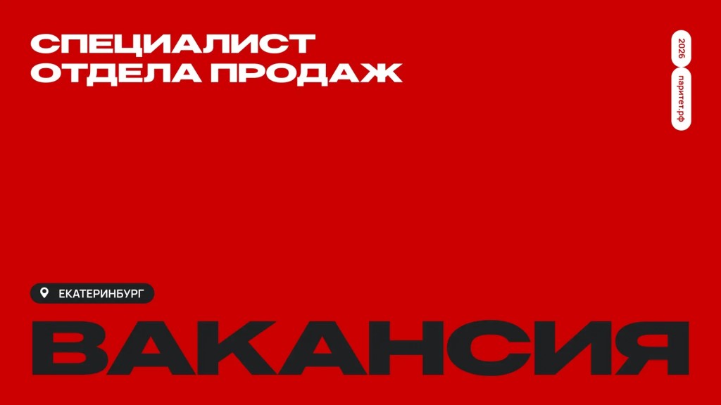 Фото