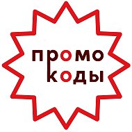 Промокоды | Скидки и бесплатно | Москва-Воронеж
