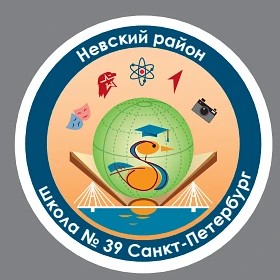 ГБОУ школа 39 — канал в мессенджере MAX