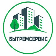 ООО «Бытремсервис»
