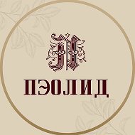 ПЭОЛИД 🌿 Витамины для здоровья