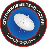 Региональная спутниковая компания (г. Казань)