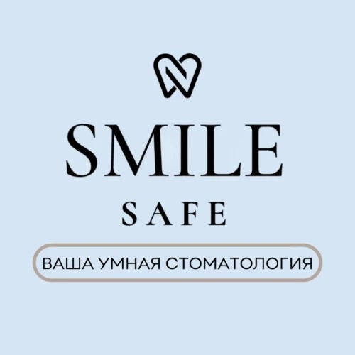 SMILESafe "УМНАЯ СТОМАТОЛОГИЯ" (Новая Москва)