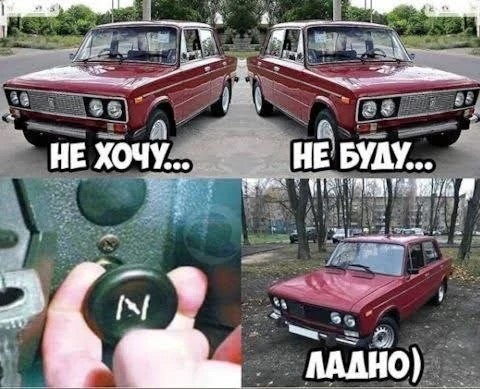 Фото